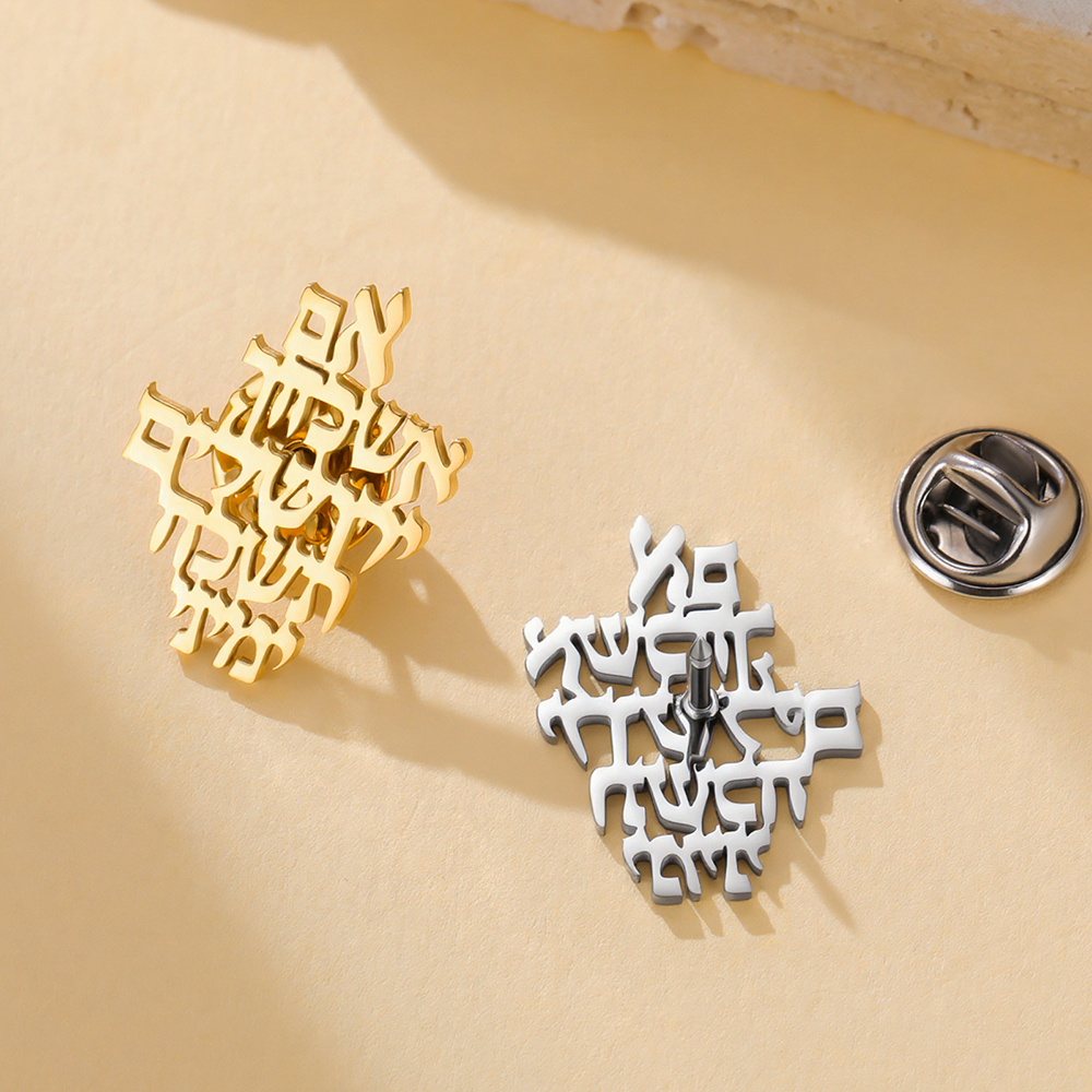 Dawapara Broches Hebreos de Je - The Jewelry & Watches reseña y precio